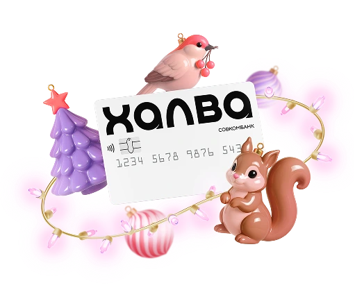 До 36 мес. рассрочки