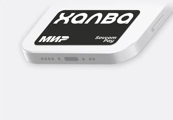 Платёжный стикер Sovcom PAY